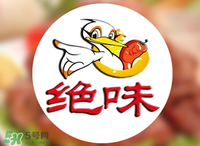 絕味鴨脖可以放幾天？絕味鴨脖能保存多久？