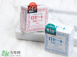 rosette paste硫磺皂潔面皂怎么樣？紅色和藍色區(qū)別