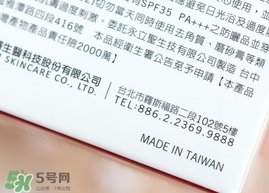 dr.wu杏仁酸亮白化妝水怎么樣？dr.wu杏仁酸化妝水功效