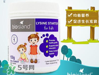 bioisland助長素有效果嗎？bioisland助長素有作用嗎？