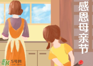 母親節(jié)為什么是五月的第二個(gè)星期？母親節(jié)為什么在五月？