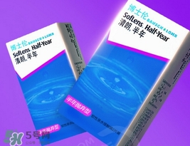 坐飛機(jī)可以戴隱形眼鏡嗎？坐飛機(jī)戴隱形眼鏡危害