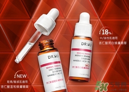 dr.wu杏仁酸18和6哪個(gè)好？dr.wu達(dá)爾夫杏仁酸18和6區(qū)別