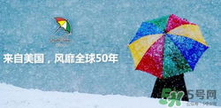 防紫外線傘哪個(gè)牌子好？防紫外線傘怎么選？