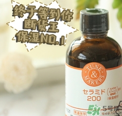 tunemakers神經(jīng)酰胺原液多少錢？tunemakers神經(jīng)酰胺原液價格