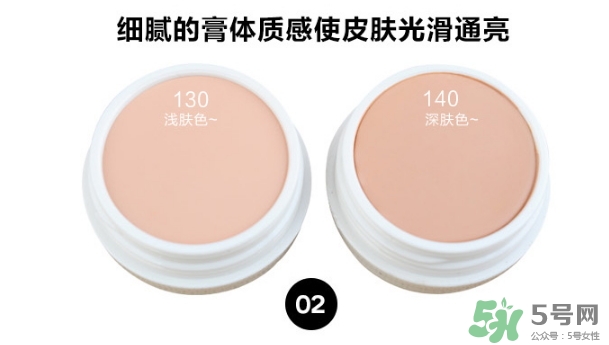 遮瑕膏干了怎么辦？遮瑕膏干了怎么補(bǔ)救