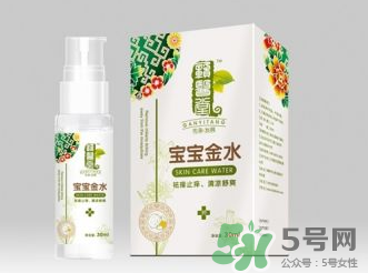 孕婦能用寶寶金水嗎？寶寶金水對孕婦安全嗎？