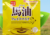北海道馬油面膜怎么樣？北海道馬油面膜使用方法心得