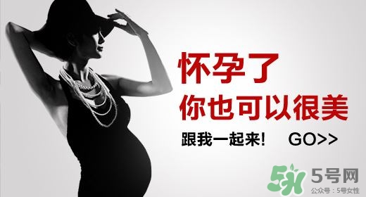 孕婦能抹護(hù)膚品嗎？孕婦能化妝嗎？