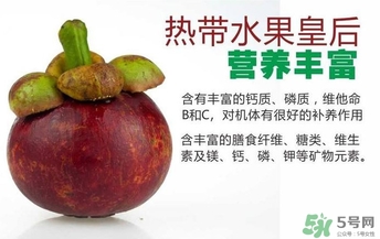 山竹為什么那么貴？山竹為什么這么貴