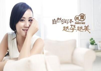 孕婦能用的護(hù)膚品牌有哪些？孕婦化妝品排行榜