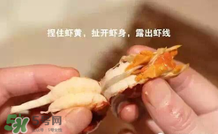 周黑鴨小龍蝦怎么吃？周黑鴨小龍蝦怎么吃圖解？