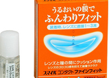 獅王隱形眼鏡輔助液怎么用？獅王隱形眼鏡輔助液使用方法