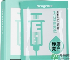 霓凈思面膜怎么樣？霓凈思和dr.wu面膜哪個好？