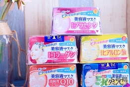 kose高絲美容液面膜怎么用？高絲美容液面膜使用方法
