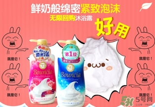 cow牛乳石堿沐浴露怎么樣？cow牛乳石堿沐浴露適合什么季節(jié)