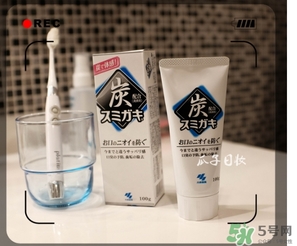 小林制藥黑炭牙膏怎么樣？小林制藥黑炭牙膏含氟嗎？