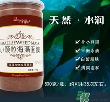 海藻面膜幾天做一次好？海藻面膜使用頻率