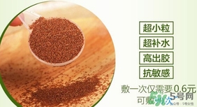 海藻面膜幾天做一次好？海藻面膜使用頻率