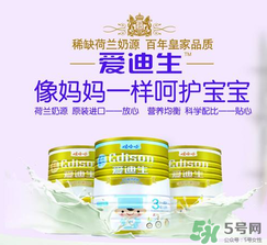愛迪生奶粉怎么樣？愛迪生奶粉好不好？