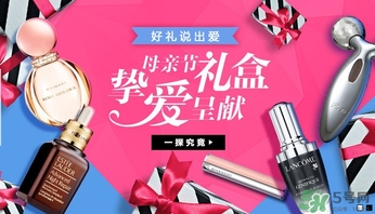 絲芙蘭有假貨嗎？絲芙蘭賣假貨嗎