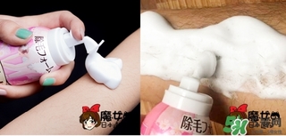 嘉娜寶epilat脫毛慕斯怎么樣？嘉娜寶脫毛慕斯敷多久？