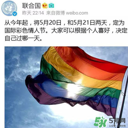 520和521的區(qū)別是什么？520和521的區(qū)別