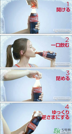 可口可樂零下四度怎么搖出冰沙？可口可樂零下四度的原理
