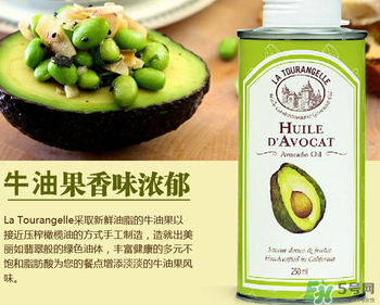 拉杜藍喬牛油果油怎么樣？拉杜藍喬牛油果油好用嗎？