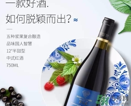 喝樹莓酒有什么好處？樹莓酒的功效與作用