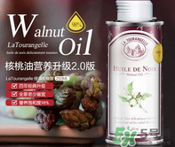 拉杜藍(lán)喬核桃油怎么樣？拉杜藍(lán)喬核桃油好不好？