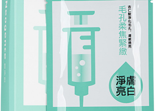 霓凈思面膜怎么樣？霓凈思和dr.wu面膜哪個好？