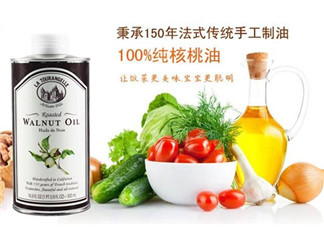 拉杜藍(lán)喬核桃油怎么樣？拉杜藍(lán)喬核桃油好不好？