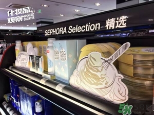 絲芙蘭面膜怎么樣？絲芙蘭面膜好用嗎？