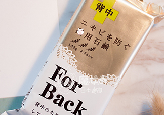 pelican for back祛痘皂怎么樣？pelican for back香皂好用嗎