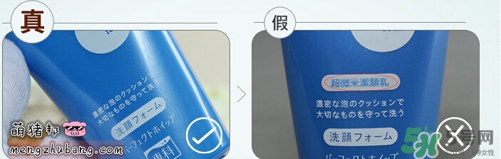 資生堂洗顏專科洗面奶白色怎么樣？資生堂白泥洗面奶好用嗎？