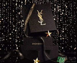 ysl520限量禮盒多少錢？2017圣羅蘭520限量禮盒價格