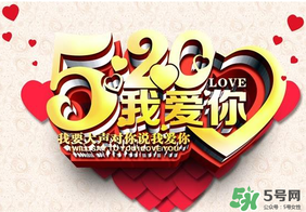 迪奧520有哪些優(yōu)惠活動(dòng)？2017年迪奧520活動(dòng)內(nèi)容