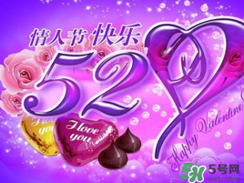 迪奧520有哪些優(yōu)惠活動(dòng)？2017年迪奧520活動(dòng)內(nèi)容