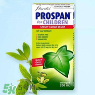 Prospan小綠葉止咳糖漿說明書 小綠葉止咳糖漿怎么吃？