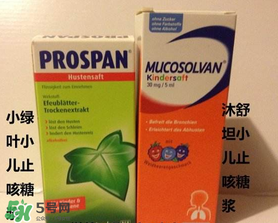 小綠葉和沐舒坦的區(qū)別有哪些？小綠葉好還是沐舒坦好？