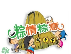 端午節(jié)有三薪嗎？端午節(jié)有三倍工資嗎