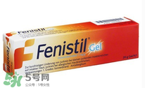 Fenistil Gel蚊蟲叮咬藥膏好用嗎？Fenistil Gel蚊蟲叮咬藥膏有效果嗎？