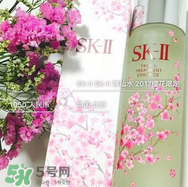 sk2櫻花神仙水怎么樣？skii櫻花限定神仙水什么時(shí)候上市