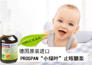 小綠葉止咳藥用量多少？小綠葉止咳藥怎么吃？