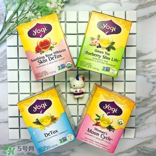 yogi茶有副作用嗎？yogi tea瑜伽茶怎么樣