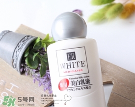 大創(chuàng)美白乳液會變白嗎？大創(chuàng)美白乳液多久可以變白？