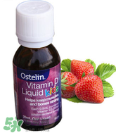 Ostelin維生素D怎么樣？Ostelin維生素D好用嗎？
