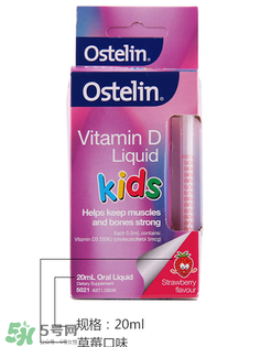 Ostelin維生素D怎么樣？Ostelin維生素D好用嗎？