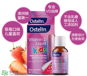 Ostelin維生素D怎么吃？Ostelin維生素D說明書